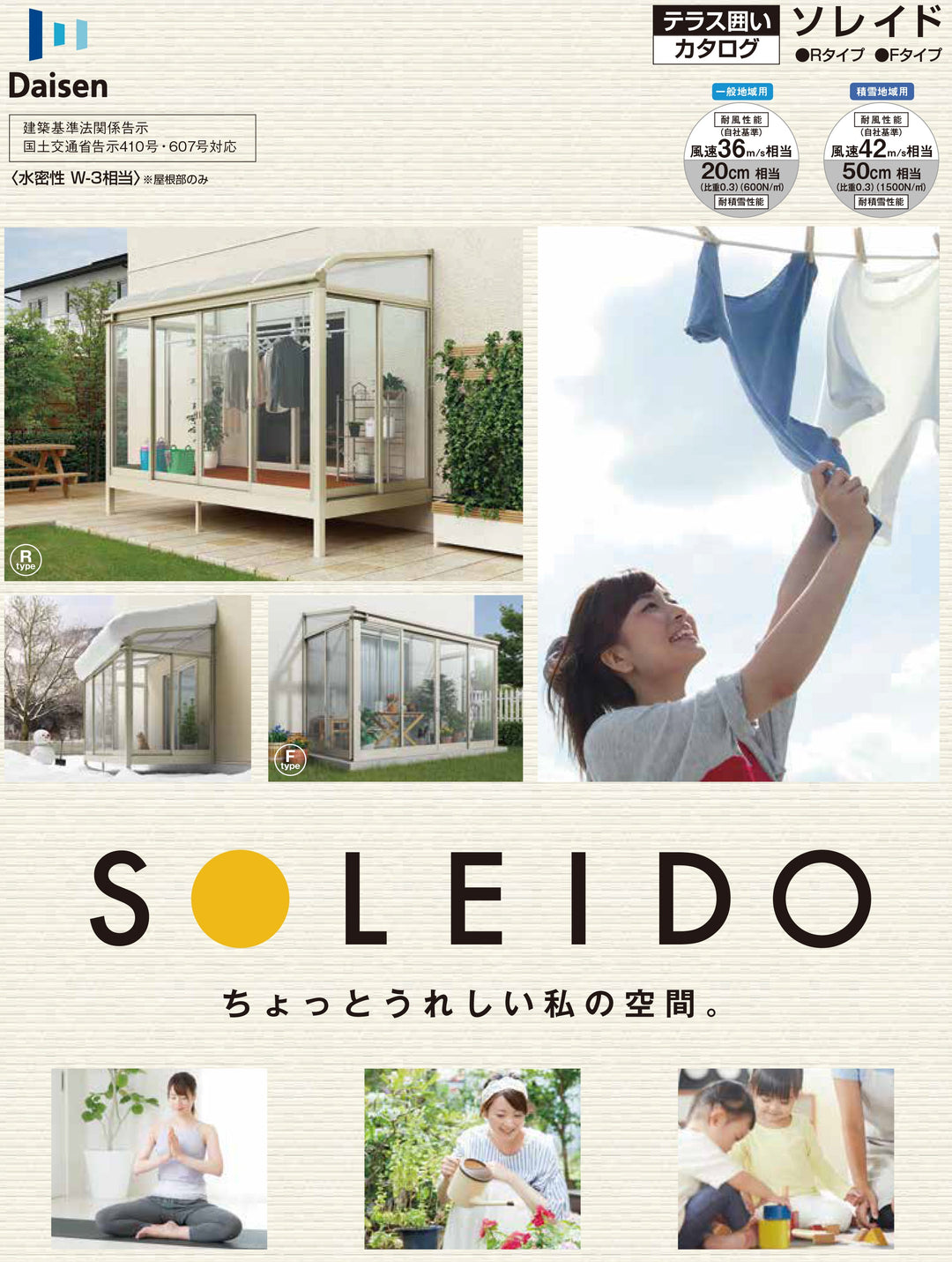 カーポート、物置、鉄骨倉庫など施工から部材のみの販売まで対応致します。詳しくはメーカーWebカタログからご確認ください。 - MisakaZoo