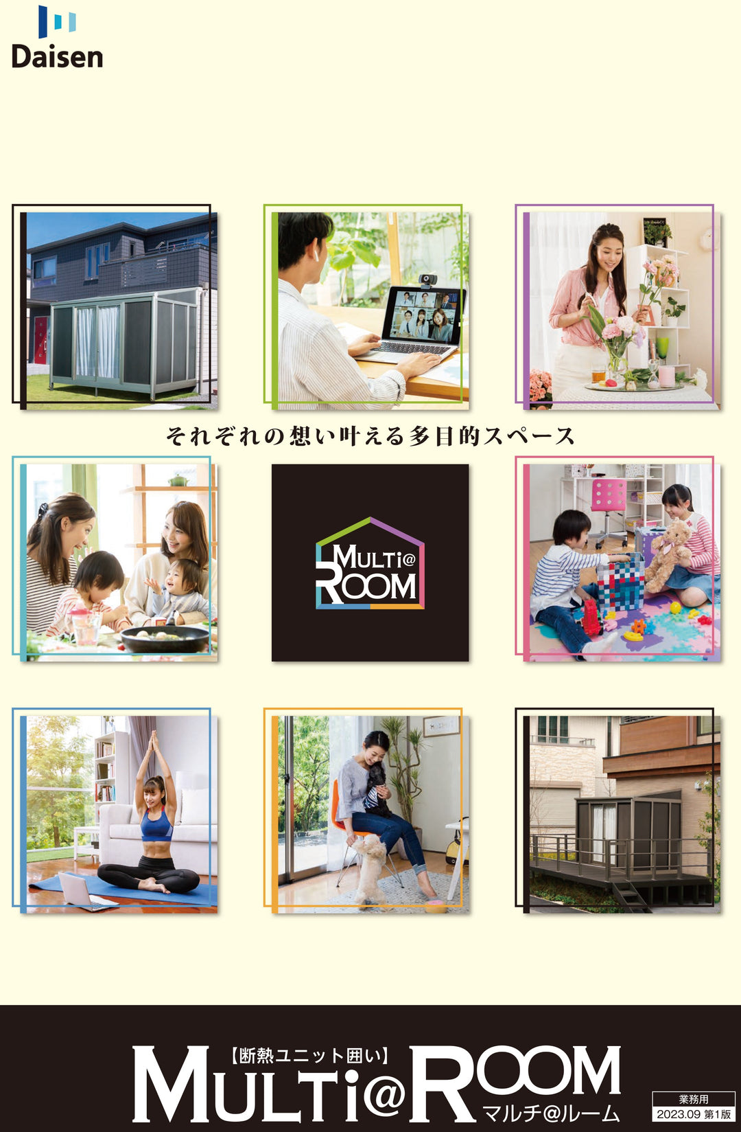 カーポート、物置、鉄骨倉庫など施工から部材のみの販売まで対応致します。詳しくはメーカーWebカタログからご確認ください。 - MisakaZoo