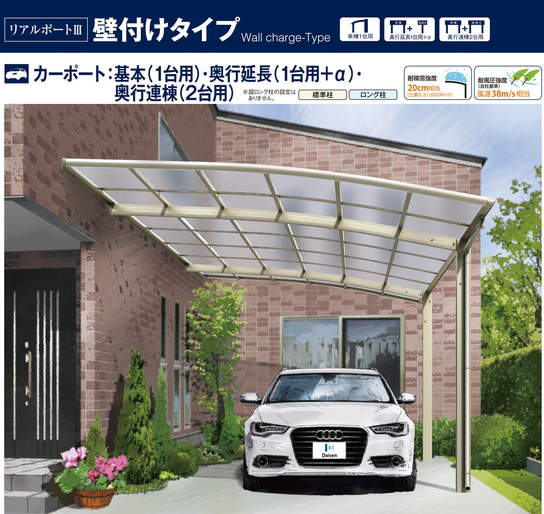 カーポート、物置、鉄骨倉庫など施工から部材のみの販売まで対応致します。詳しくはメーカーWebカタログからご確認ください。 - MisakaZoo