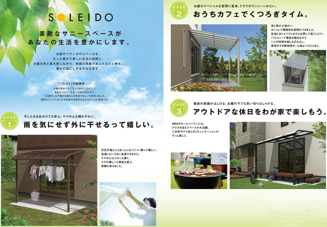 カーポート、物置、鉄骨倉庫など施工から部材のみの販売まで対応致します。詳しくはメーカーWebカタログからご確認ください。 - MisakaZoo