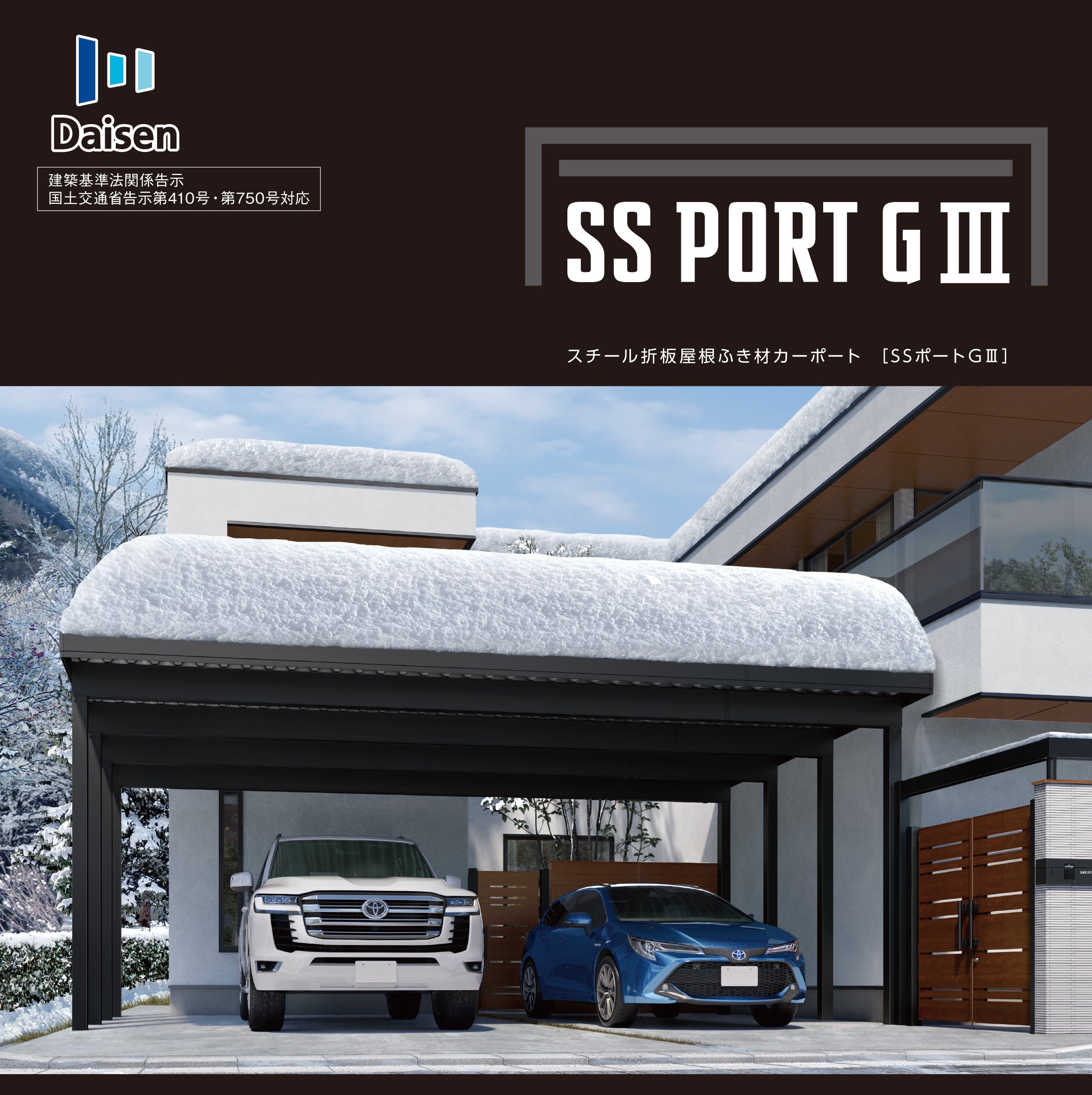 【商談中】鉄骨　折板屋根　カーポート向き　倉庫向き ssport3.jpg?v=1760938973