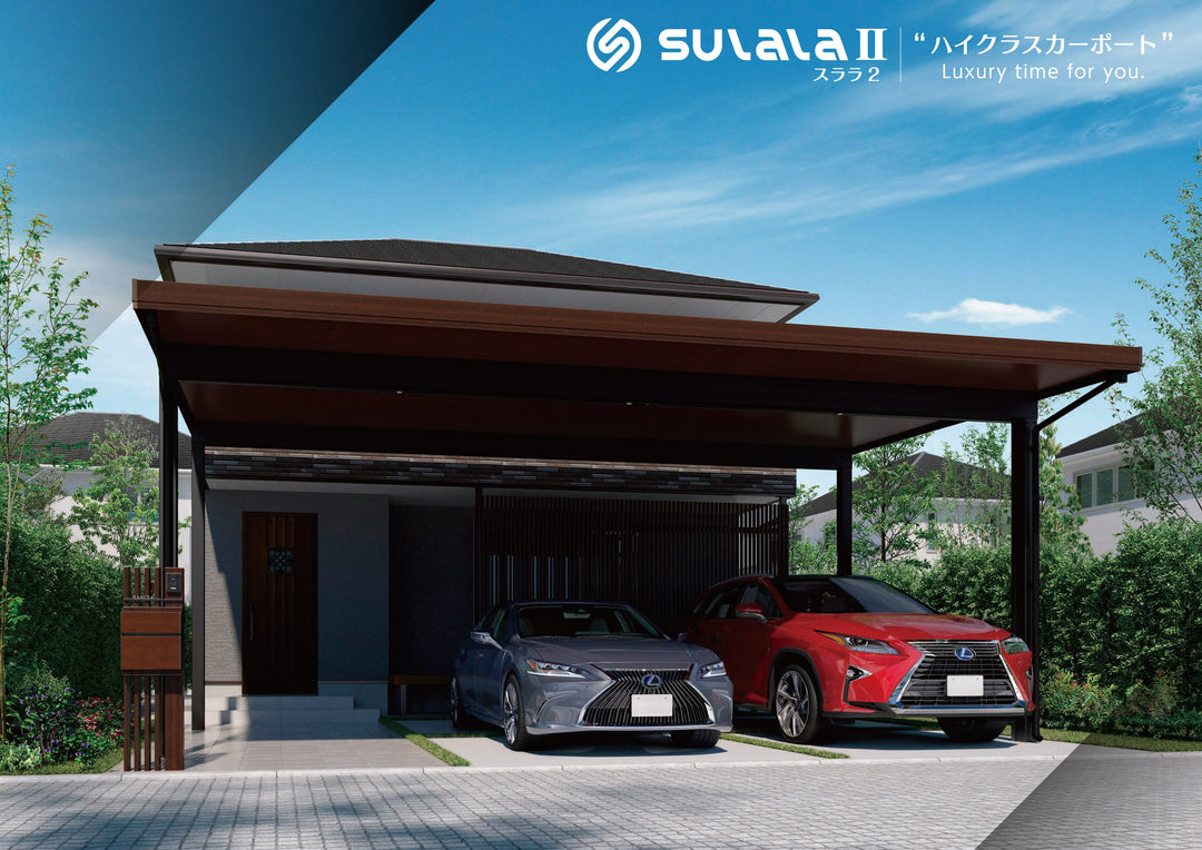 Daisen-スララ2-ハイクラスな装いを纏ったワンクラス上の高級カーポートのご紹介 - MisakaZoo