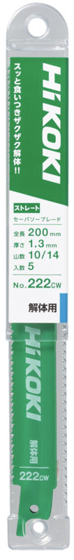 [95バリエーション選択] Hikoki(ハイコーキ)36V充電式セーバソー CR36DMAとオプション部品 (バリエーションからお客様が商品をご選択・確定する購入ページです)