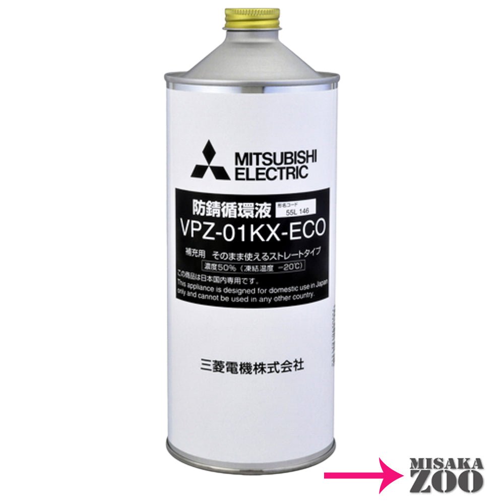 いち三菱電機 霧ヶ峰 エアコン おもに18畳 三菱電機 Zシリーズ 2025年モデル 冷暖房