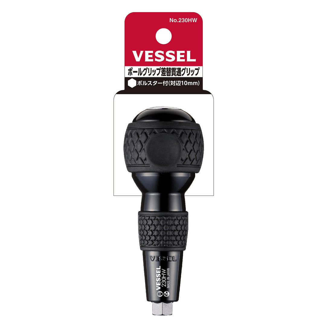 ベッセル ハズセル ビットシリーズ - MisakaZoo