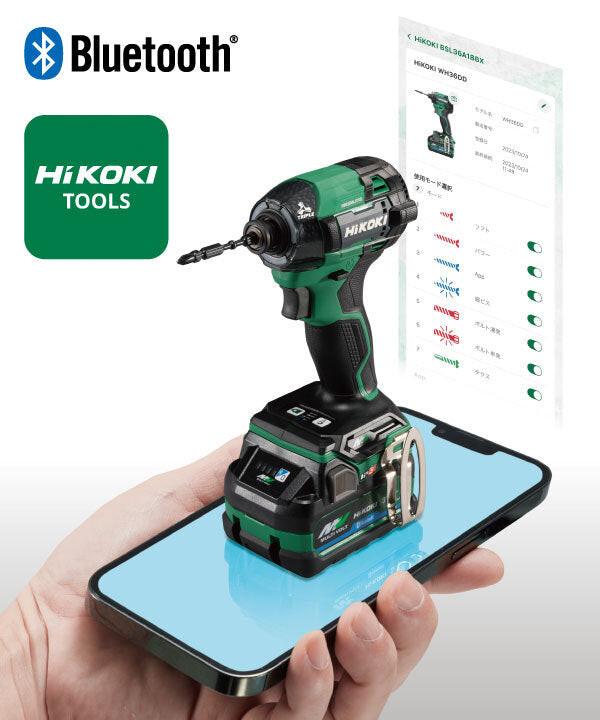 台数限定色「フルセット品」 Hikoki(ハイコーキ) 充電式インパクトドライバ WH36DD セット内容:本体+収納ケース+充電器1台(UC18YDML)+BlueTooth電池2台(BSL36A18BX) - MisakaZoo