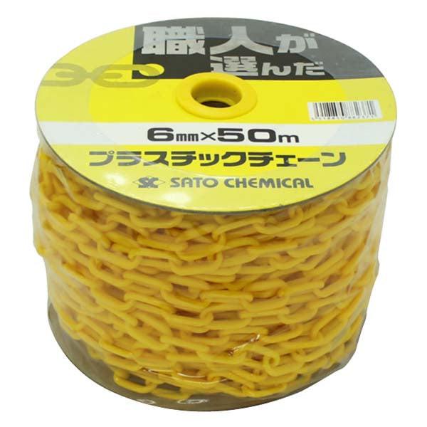 プラスチック カラー チェーン 3mm~6mm 「バリエーション商品」 - MisakaZoo