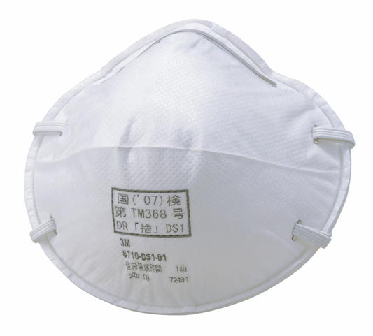 「排気弁なし|1ケースで10小箱入」 3M Japan|スリーエム ジャパン 使い捨て式防じんマスク 8710-DS1 日本国家検定合格品DS1-粒子捕集効率80%以上 1ケース(220枚入)