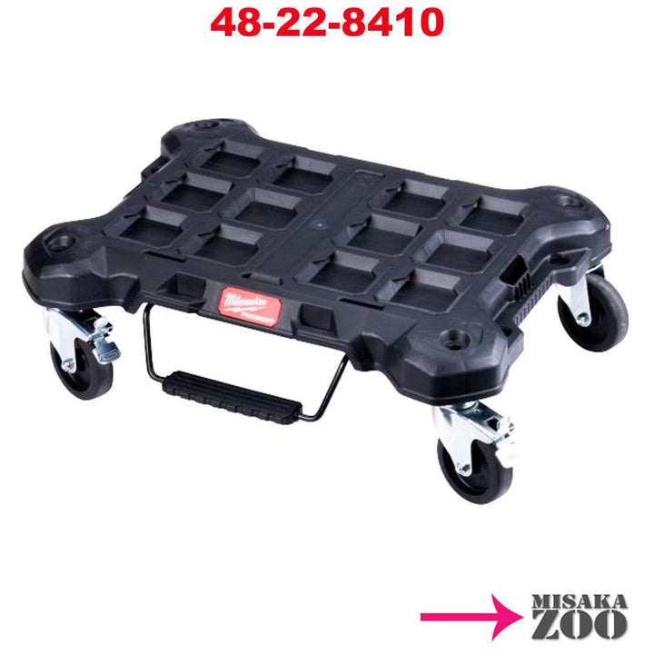 「PackOut」 Milwaukee Tool |ミルウォーキーツール パックアウト キャスター 48 - 22 - 8410 - MisakaZoo