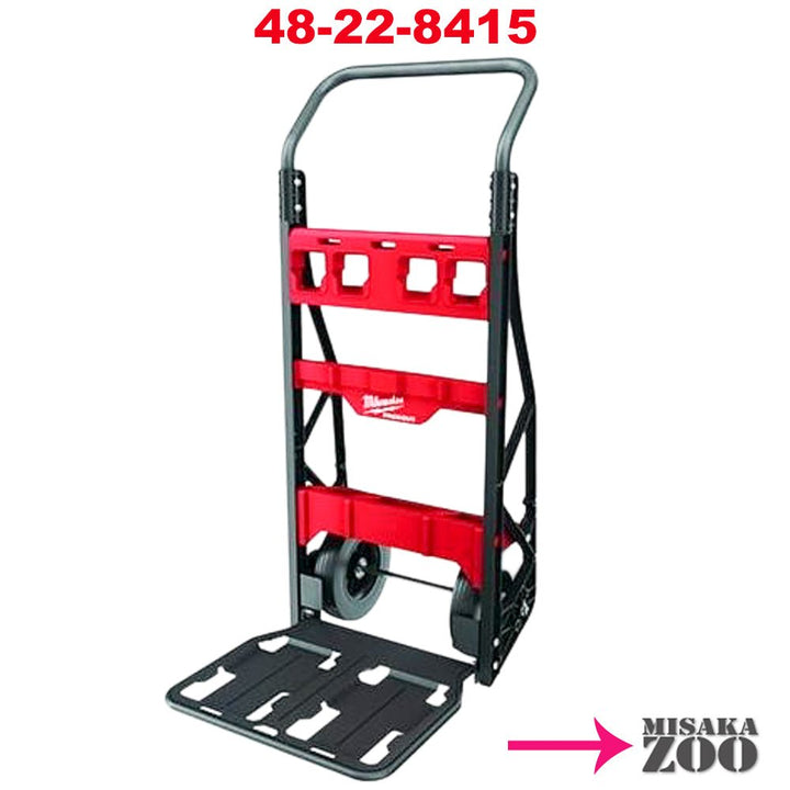 「PackOut」 Milwaukee Tool |ミルウォーキーツール パックアウトカート 48 - 22 - 8415 - MisakaZoo