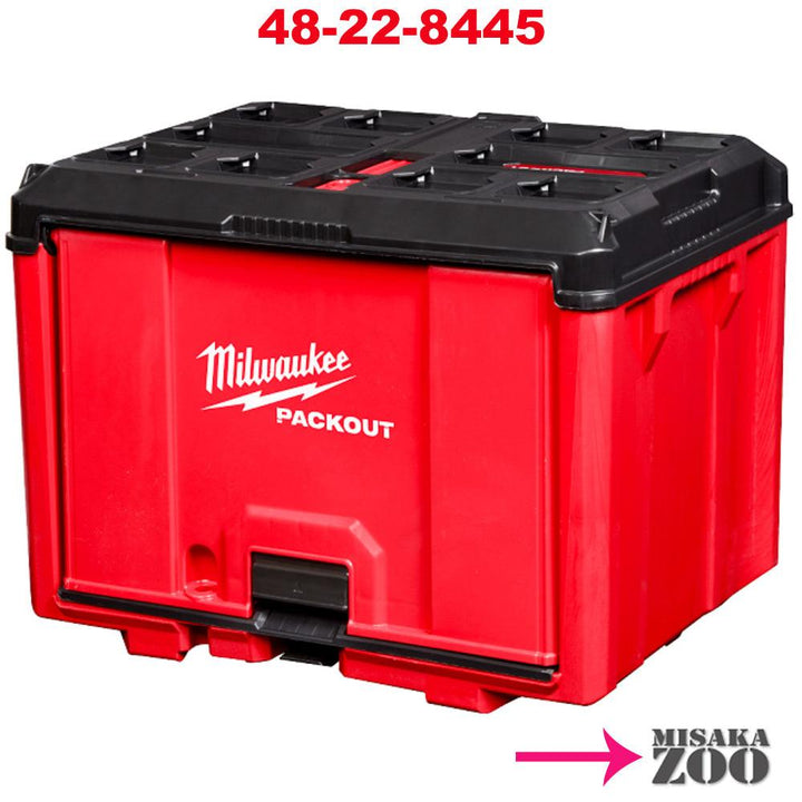「PackOut」 Milwaukee Tool |ミルウォーキーツール パックアウト キャビネット 48 - 22 - 8445 - MisakaZoo