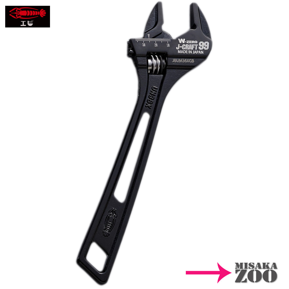 エビ(Lobster)ハイブリッドモンキレンチX W-ZERO