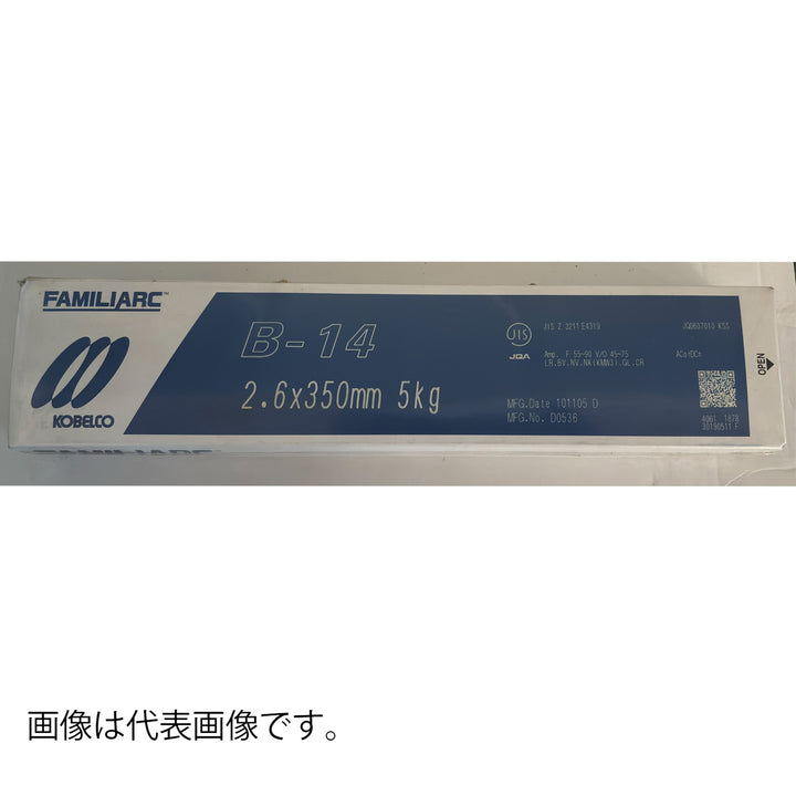 溶接棒 「バリエーション商品」 - MisakaZoo