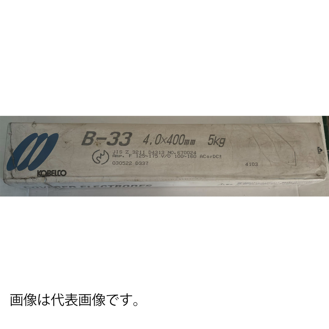 溶接棒 「バリエーション商品」 - MisakaZoo