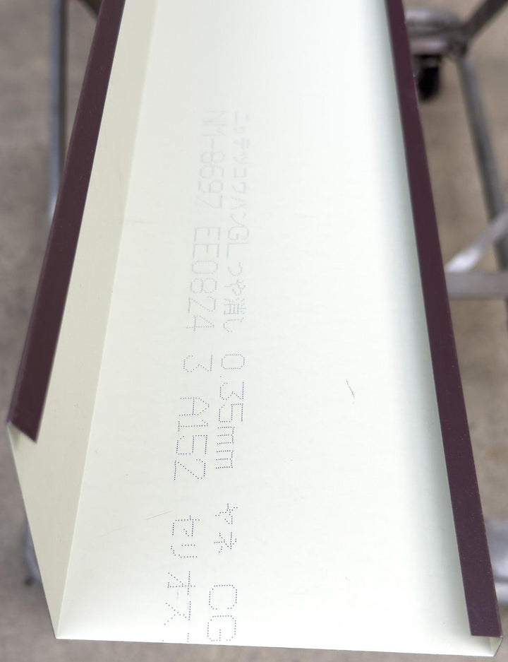 長尺・重量指定商品「送料後連絡」 ガルバリウム鋼板 屋根・壁用役物 「バリエーション商品」 - MisakaZoo