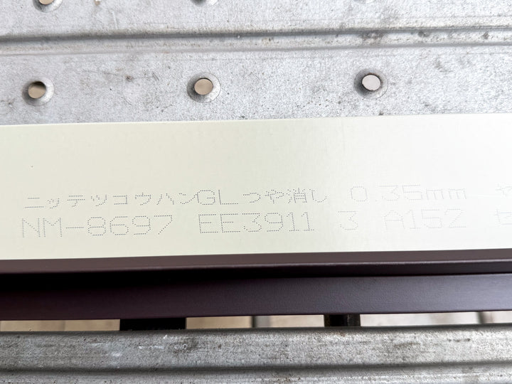 長尺・重量指定商品「送料後連絡」 ガルバリウム鋼板 屋根・壁用役物 「バリエーション商品」 - MisakaZoo