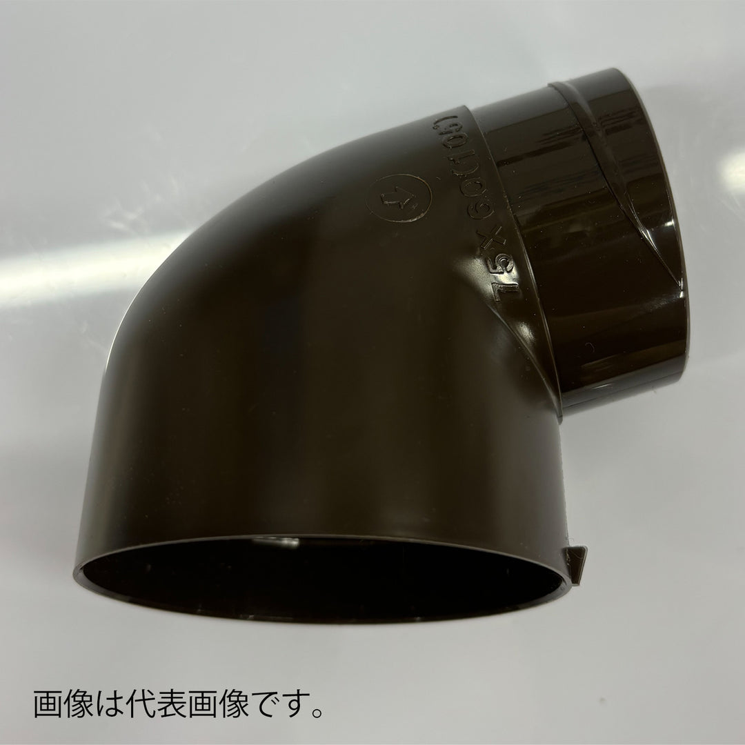 長尺・重量指定商品「送料後連絡」 Panasonic「パナソニック)」雨樋 大型雨といエアロアイアン 前高130WIDE 「バリエーション商品」 - MisakaZoo