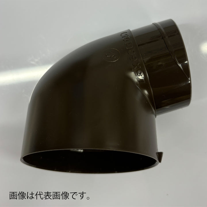 長尺・重量指定商品「送料後連絡」 Panasonic「パナソニック)」雨樋 大型雨といエアロアイアン 前高130WIDE 「バリエーション商品」 - MisakaZoo