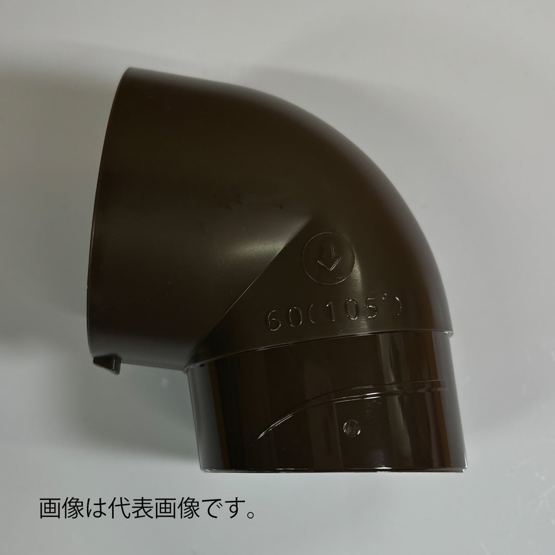 長尺・重量指定商品「送料後連絡」 Panasonic「パナソニック)」雨樋 大型雨といエアロアイアン 前高130WIDE 「バリエーション商品」 - MisakaZoo