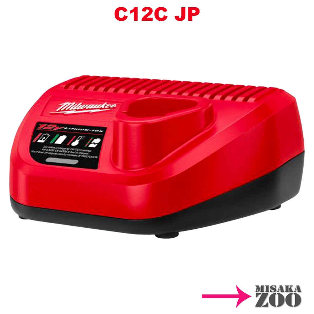 「本体のみ」 Milwaukee Tool |ミルウォーキーツール M12対応充電器 C12C JP.