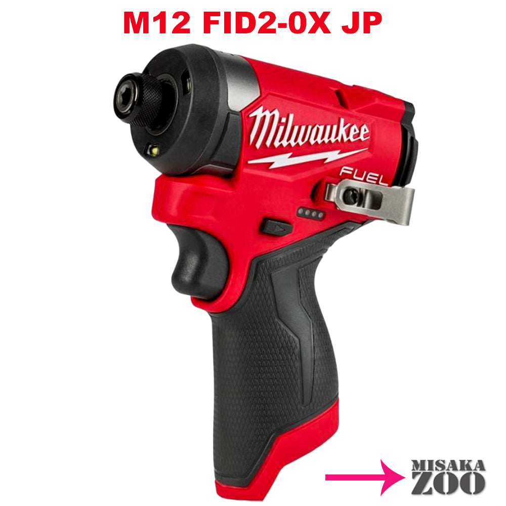 「本体のみ」 Milwaukee Tool |ミルウォーキーツール M12 FUEL 充電式インパクトドライバ M12 FID2-0X JP 本体のみ.