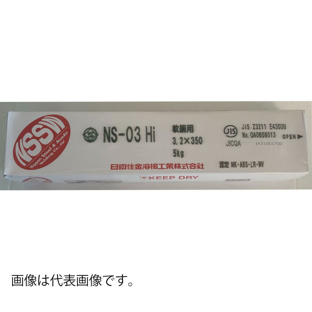 溶接棒 「バリエーション商品」 - MisakaZoo