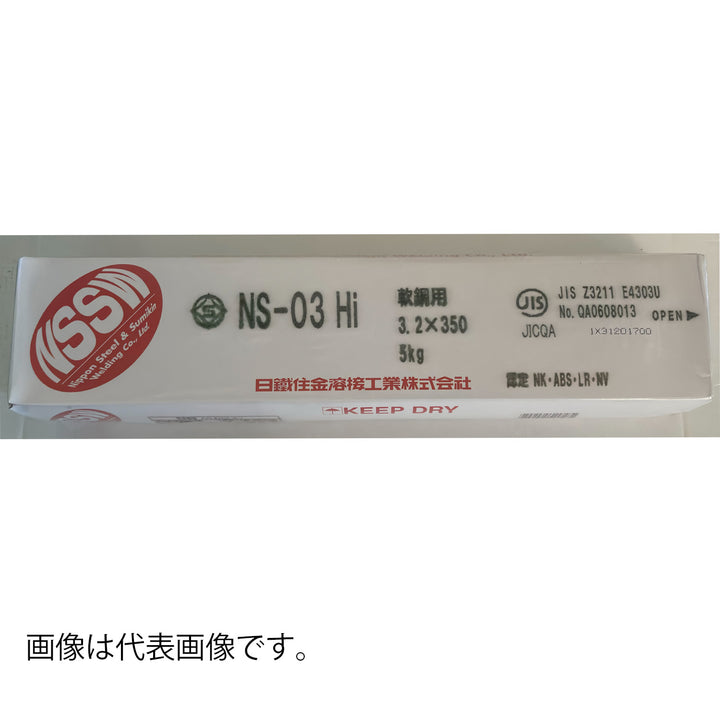 溶接棒 「バリエーション商品」 - MisakaZoo