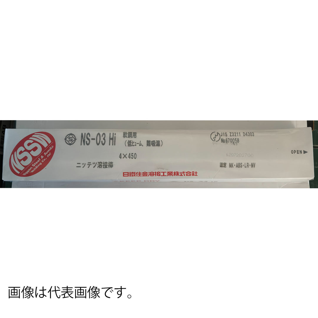 溶接棒 「バリエーション商品」 - MisakaZoo