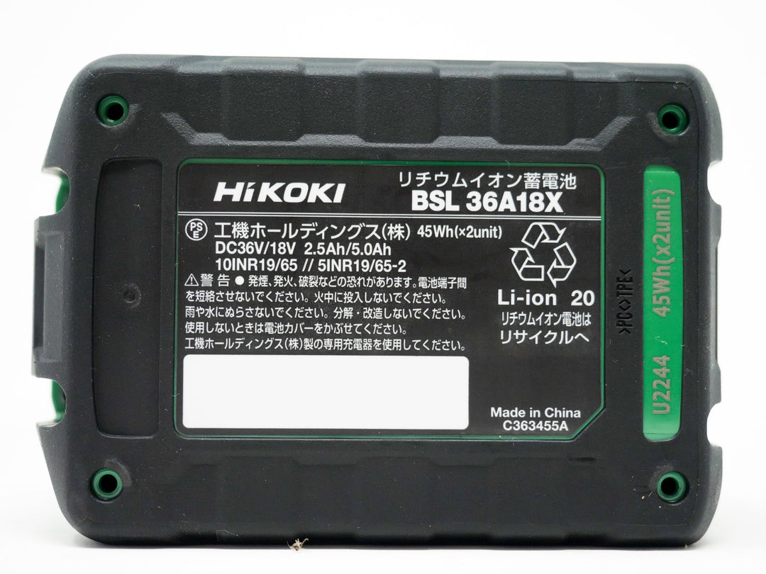 Hikoki|ハイコーキ 36Vマルチボルト2.5Ah電池 1台 「ラップグレードフィルム加工済品」 - MisakaZoo