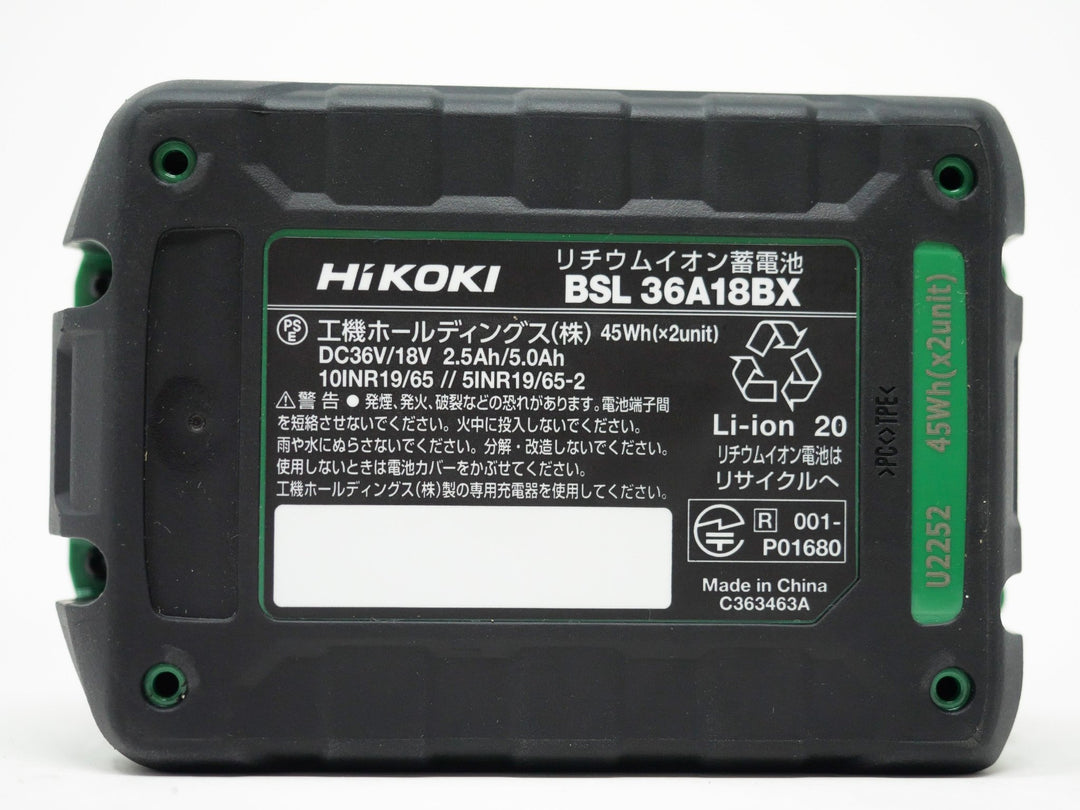 Hikoki|ハイコーキ 36Vマルチボルト電池 BSL36A18BX 1台 ブルートゥース機能付 セットバラシ品(箱なし) - MisakaZoo