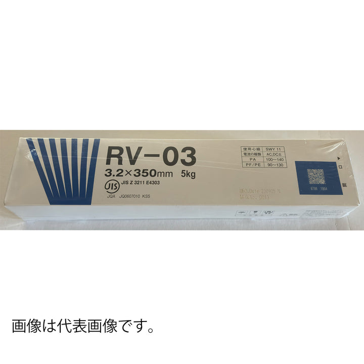 溶接棒 「バリエーション商品」 - MisakaZoo