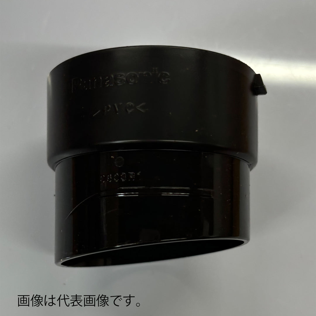 長尺・重量指定商品「送料後連絡」 Panasonic「パナソニック)」雨樋 大型雨といエアロアイアン 前高130WIDE 「バリエーション商品」 - MisakaZoo