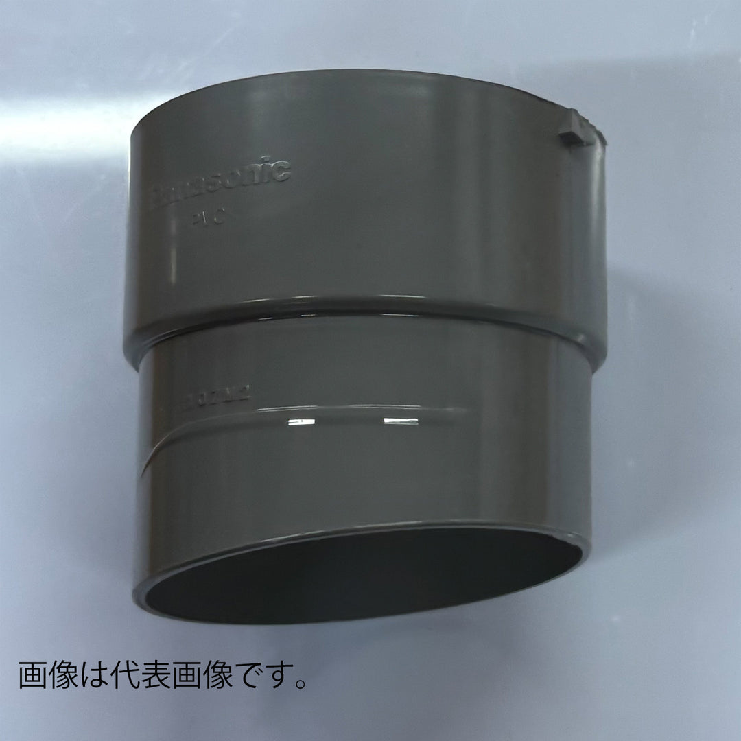 長尺・重量指定商品「送料後連絡」 Panasonic「パナソニック)」雨樋 大型雨といエアロアイアン 前高130WIDE 「バリエーション商品」 - MisakaZoo