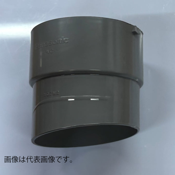 長尺・重量指定商品「送料後連絡」 Panasonic「パナソニック)」雨樋 大型雨といエアロアイアン 前高130WIDE 「バリエーション商品」 - MisakaZoo