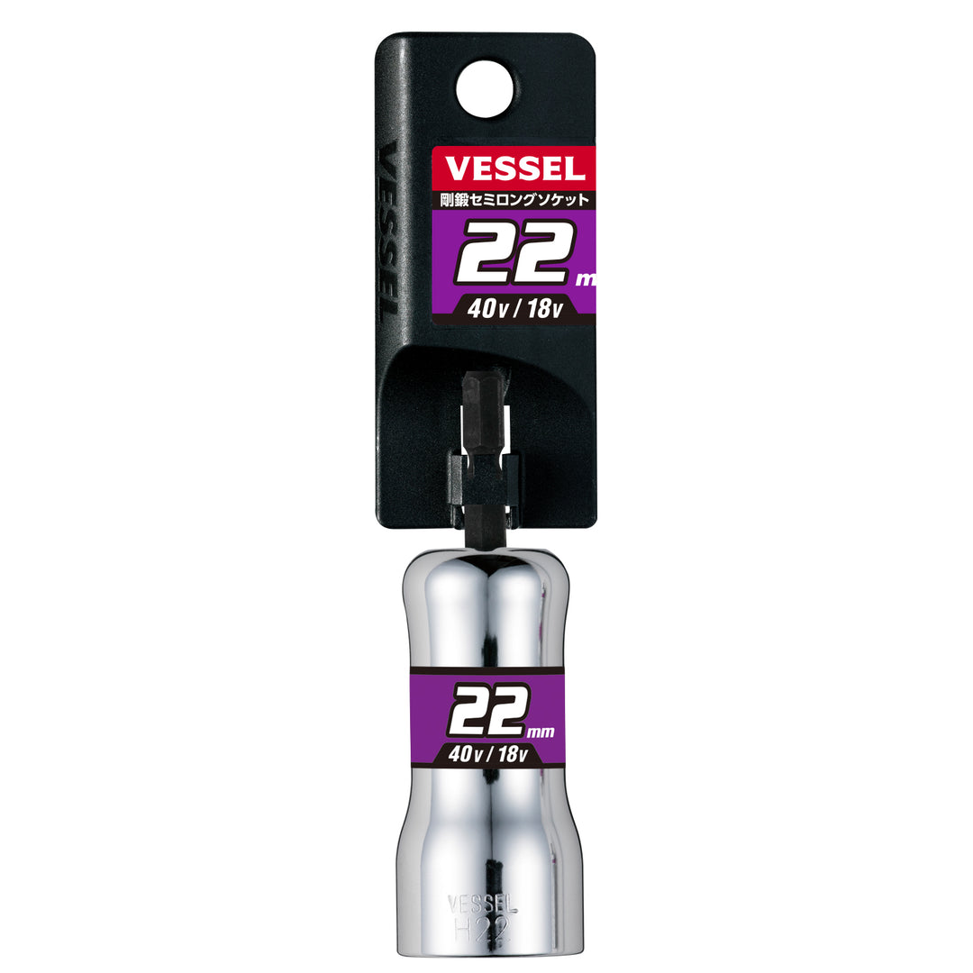 ベッセル 剛鍛セミロングソケット - MisakaZoo