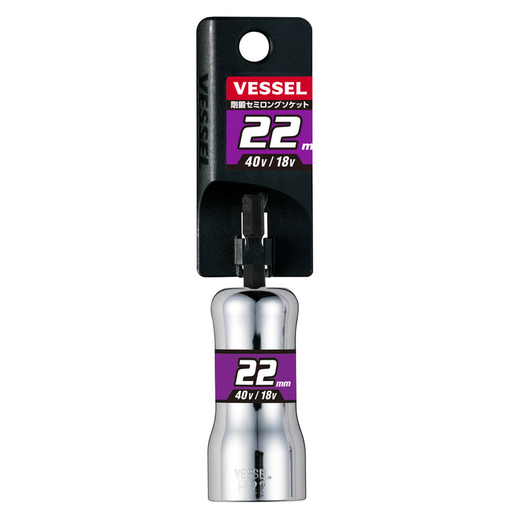 ベッセル 剛鍛セミロングソケット - MisakaZoo