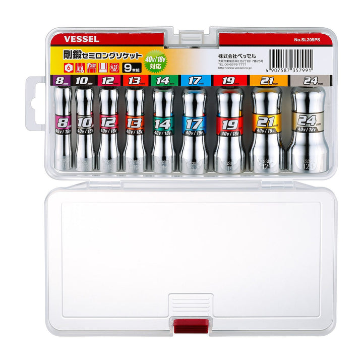 ベッセル 剛鍛セミロングソケット9本組セット SL209PS - MisakaZoo