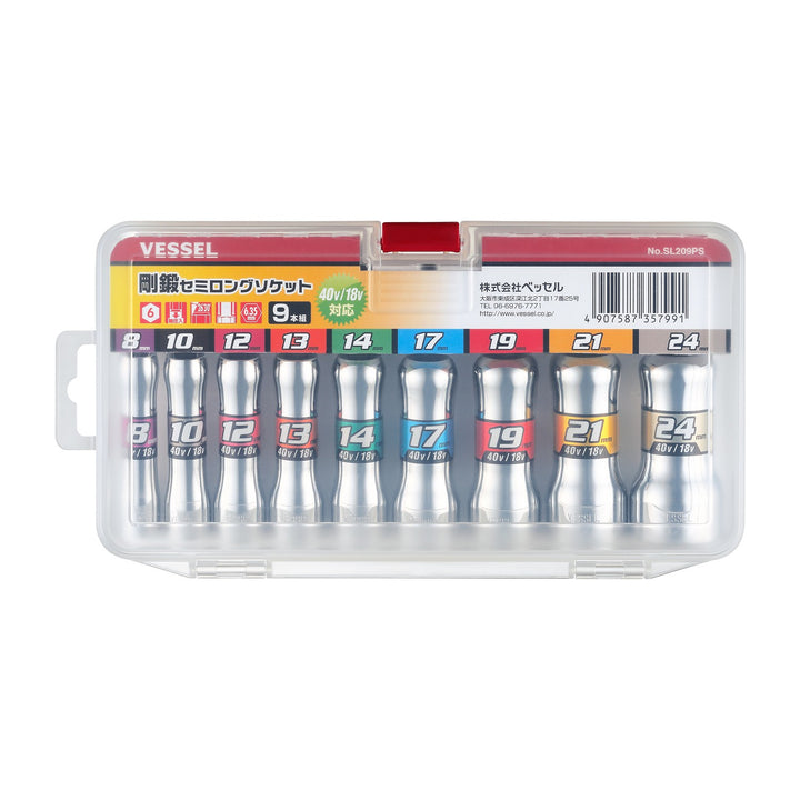ベッセル 剛鍛セミロングソケット9本組セット SL209PS - MisakaZoo