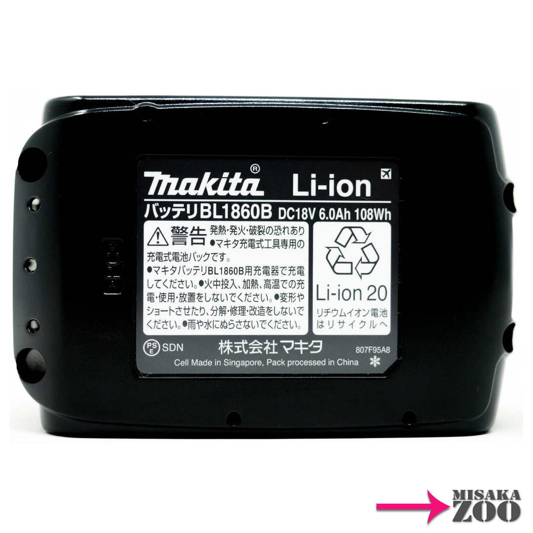 Makita｜マキタ 18Vボルト電池 リチウムイオンバッテリ BL1860B １台