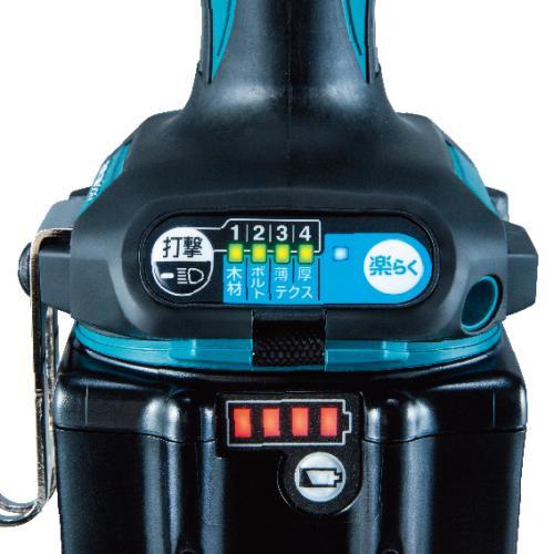 マキタ 18V充電式 インパクトドライバ TD173D 本体のみ - MisakaZoo
