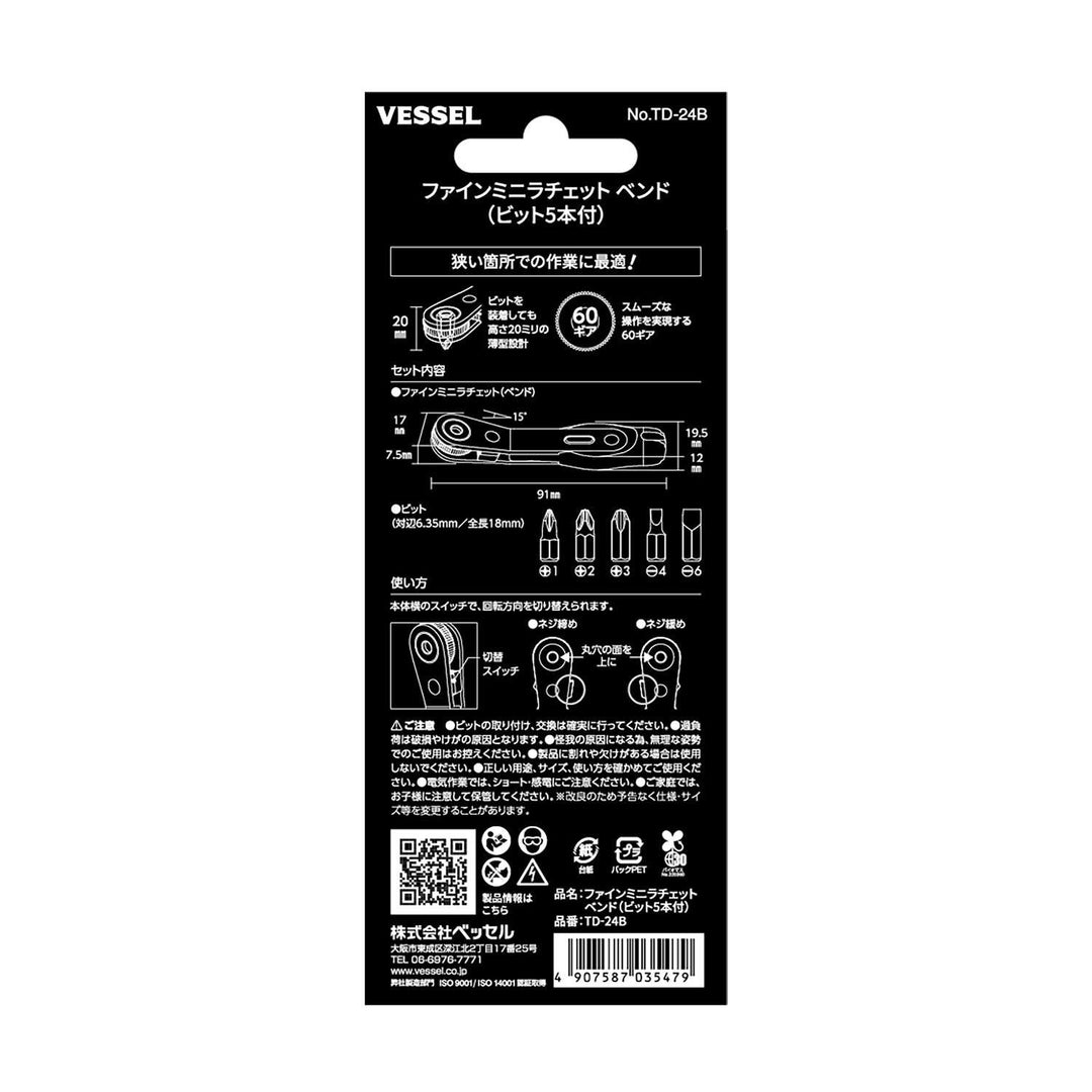 ベッセル ファインミニラチェット - MisakaZoo