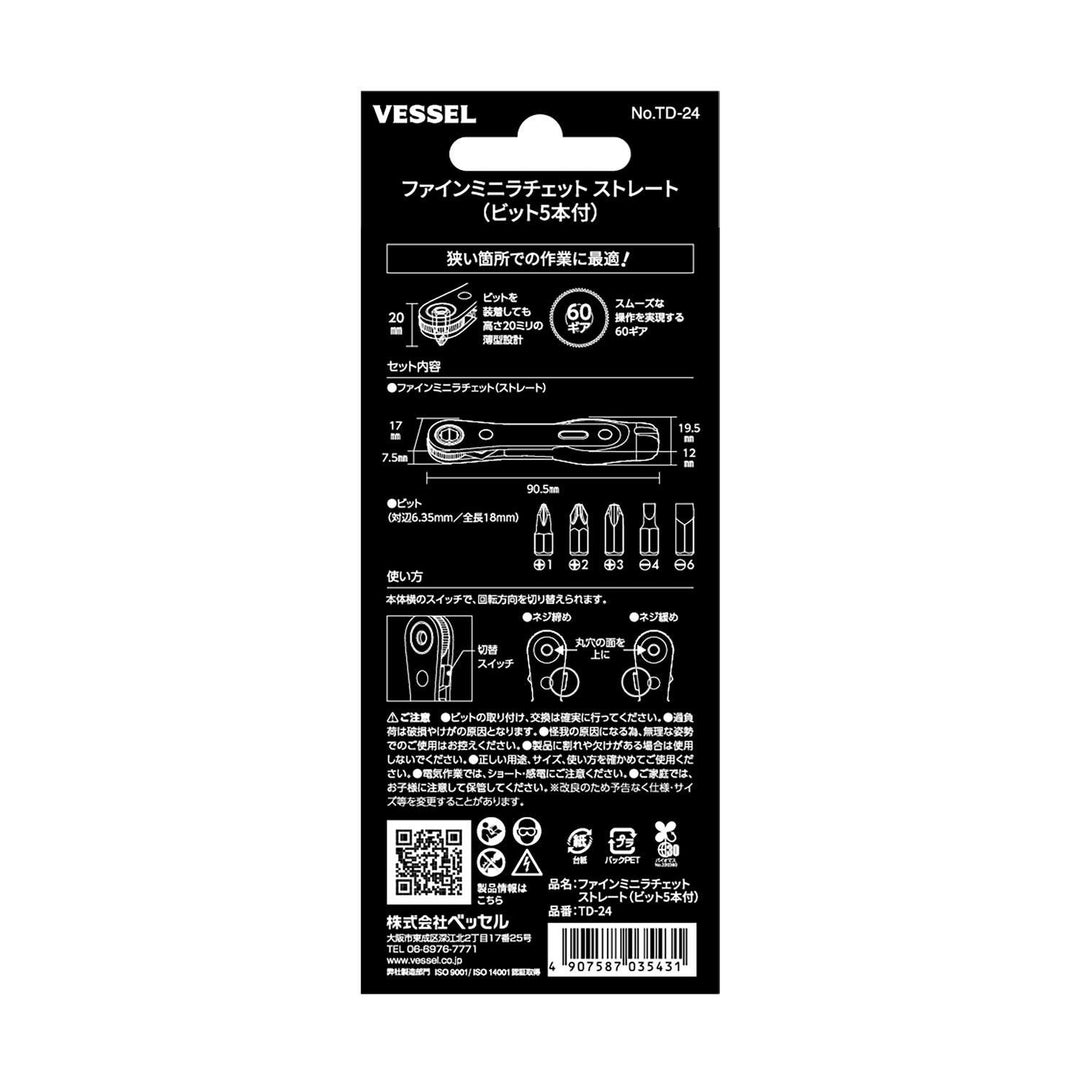 ベッセル ファインミニラチェット - MisakaZoo