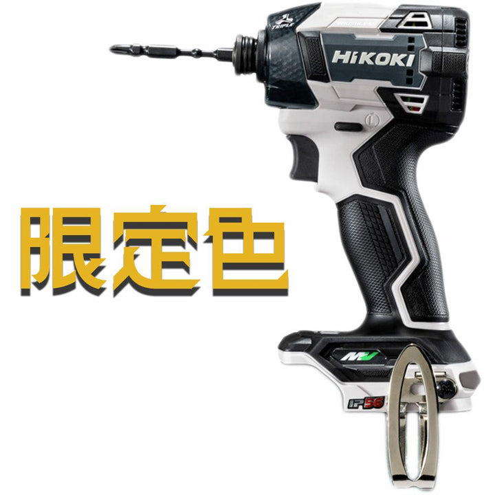 台数限定モデル Hikoki|ハイコーキ 充電式インパクトドライバ WH36DDNN 本体のみ(セットバラシ品 - オープンボックス) - MisakaZoo