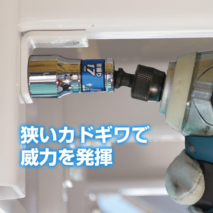 ベッセル 剛鍛首振ショートソケットセット9本組セット WSA209PS - MisakaZoo