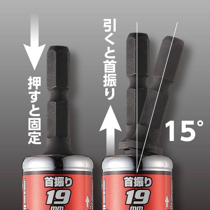 ベッセル 剛鍛首振ショートソケットセット9本組セット WSA209PS - MisakaZoo