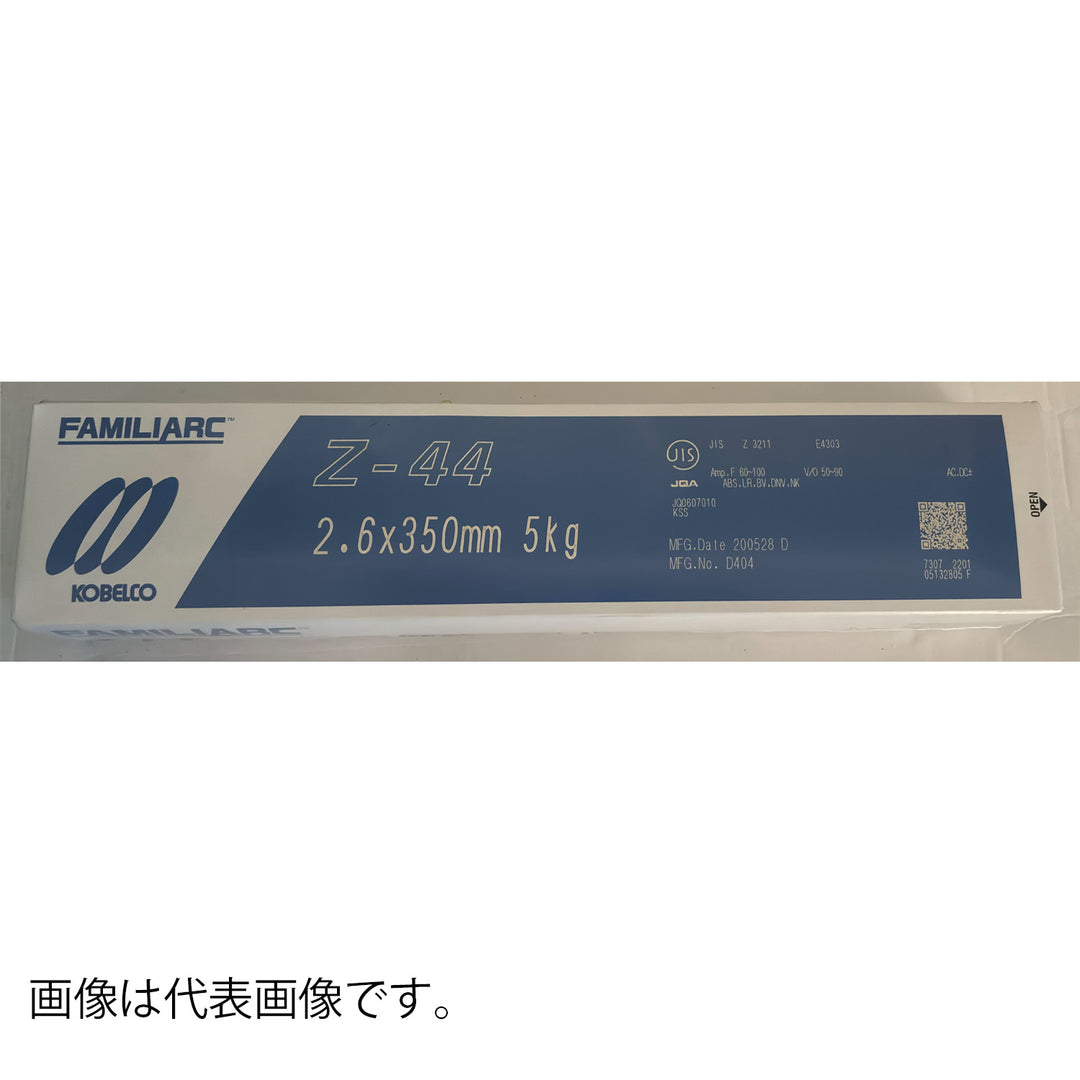 溶接棒 「バリエーション商品」 - MisakaZoo