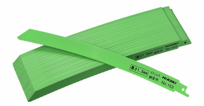 Hikoki(ハイコーキ) セーバソーブレード 純正アクセサリー 「バリエーション商品」 - MisakaZoo