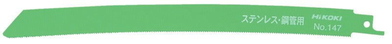 Hikoki(ハイコーキ) セーバソーブレード 純正アクセサリー 「バリエーション商品」 - MisakaZoo
