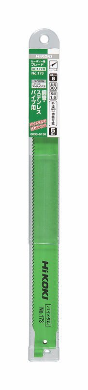 Hikoki(ハイコーキ) セーバソーブレード 純正アクセサリー 「バリエーション商品」 - MisakaZoo
