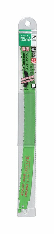 Hikoki(ハイコーキ) セーバソーブレード 純正アクセサリー 「バリエーション商品」 - MisakaZoo